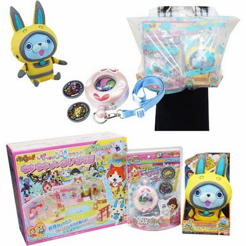 妖怪ウォッチ 3点福袋 女の子用 通販 Lineポイント最大0 5 Get Lineショッピング