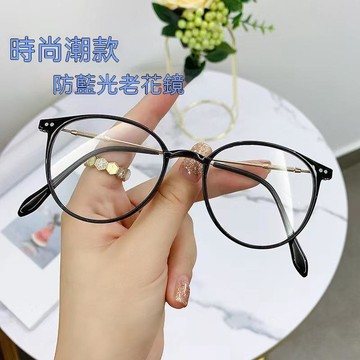 海之星👓防藍光老花眼鏡 男女橢圓框老花鏡 輕量時尚 百搭眼鏡 老花眼鏡 近視眼鏡 眼鏡有度數
