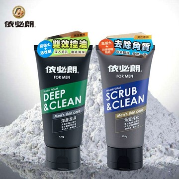 【台灣現貨🔥免運🔥24H出貨】洗面乳 潔面乳 依必朗洗面乳120g 深層潔淨 角質淨化 男性洗面乳 興雲網購