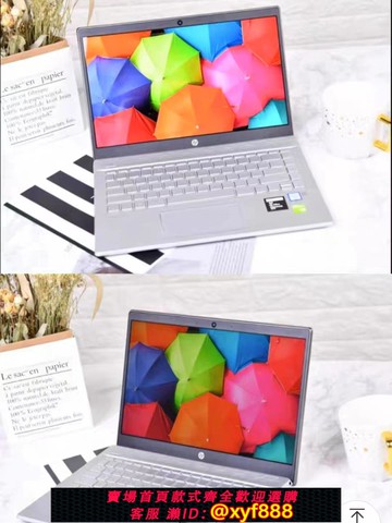 {可打統編 超低價}HP惠普星14二手新款青春版四核輕薄便攜商務辦公金屬殼筆記本電腦