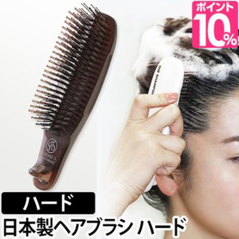 ヘアブラシブロー シャンプーブラシ シャンプー マッサージブラシ スカルプブラシ ハード Scalp Brush Com 通販 Lineポイント最大1 0 Get Lineショッピング