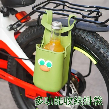 🔥隔日達&全新升級🔥 騎行水壺 萌趣大眼矽膠水杯掛袋 自行車電動車通用 嬰兒推車水壺收納套 騎行置物袋 多功能隨掛收納掛