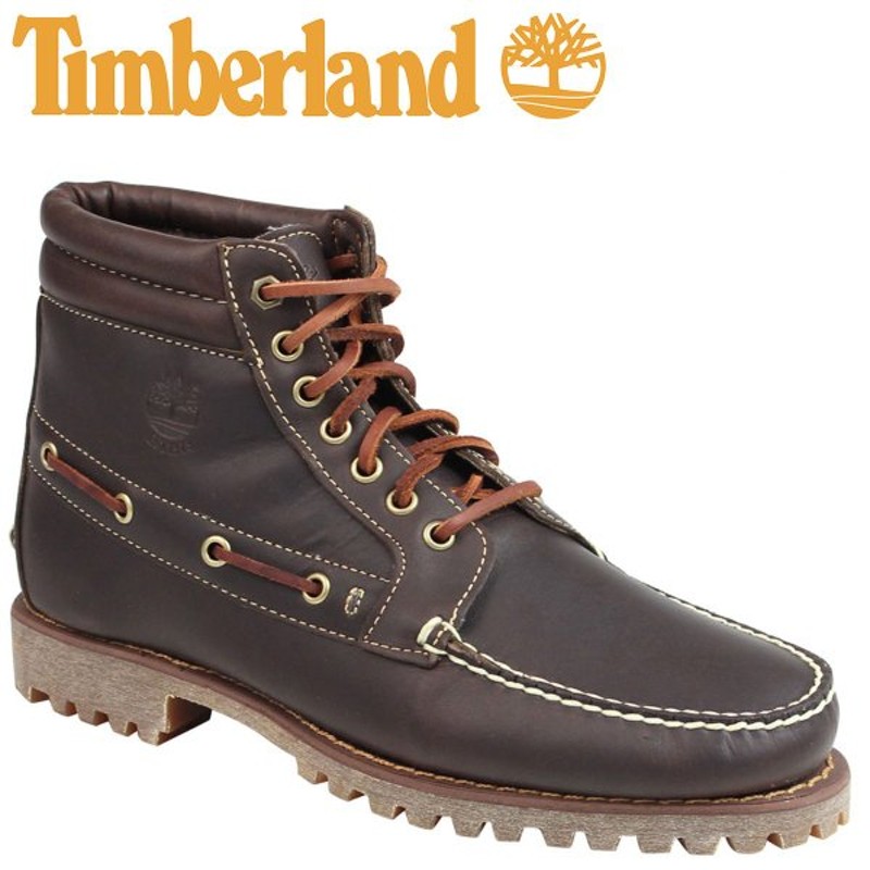 timberland 7 eye chukka