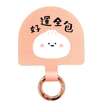 小呸角-手機夾片