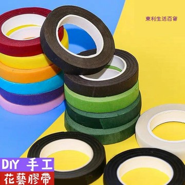 東利生活百貨 DIY  手工 花藝 膠帶 花桿 纏繞膠帶 綠膠帶 包裝 插花 手捧花 婚禮 捧花 永生花 乾燥花 花藝師