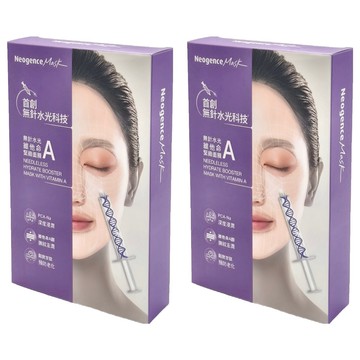 Neogence 霓淨思 無針水光維他命A緊緻面膜  5片  2盒