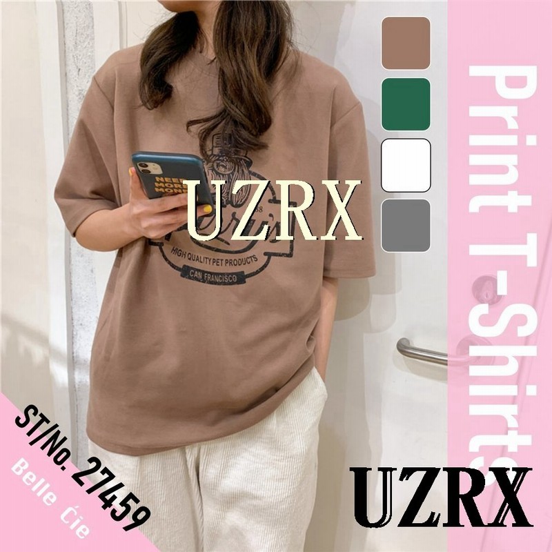 半袖 Tシャツ レディース アメカジ カジュアル プリントtシャツ カットソー トップス かすれプリント Tシャツ 半そで シンプル 通販 Lineポイント最大0 5 Get Lineショッピング