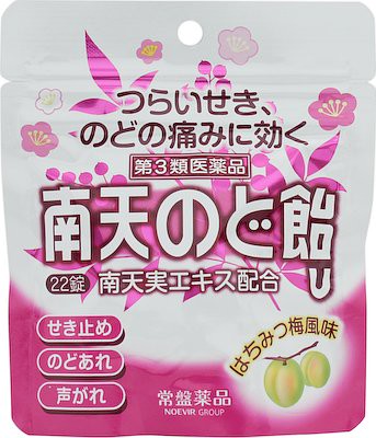 [第3類醫藥品] 南天潤喉糖U 蜂蜜梅子口味 袋裝 22粒