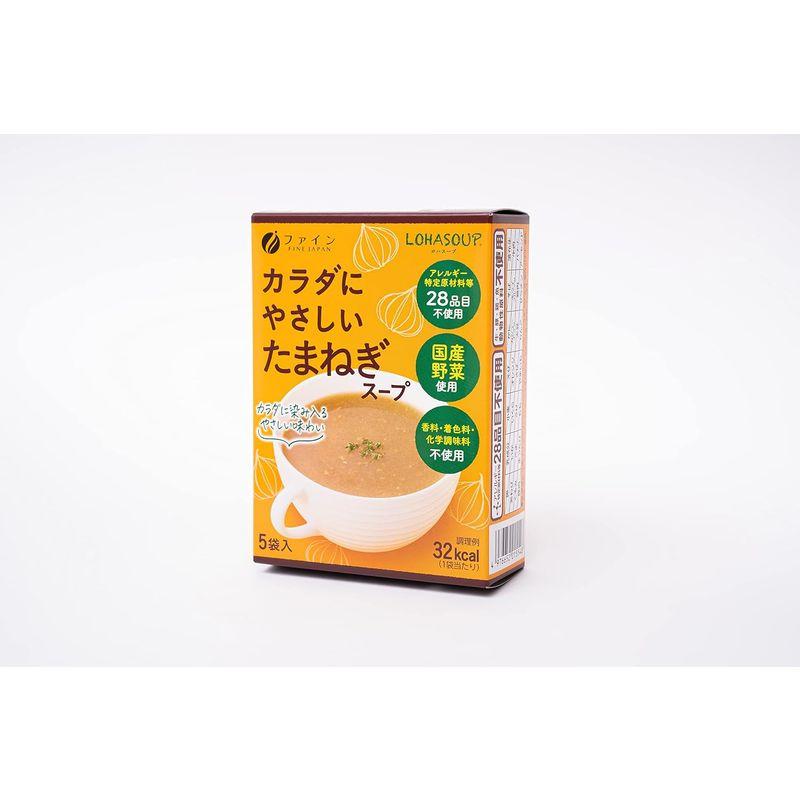 ファイン カラダにたまねぎスープ×5個セット