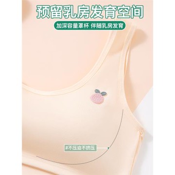 女童發育期小背心小學生內衣女初中生純棉固定杯兒童少女大童文胸