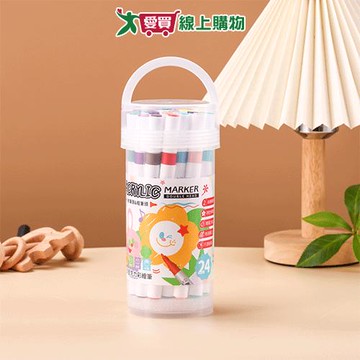 Success成功 冰鎮筋膜按摩滾球 台灣製 減輕肌肉痠痛 不鏽鋼好攜帶【愛買】｜APP賺6%點數回饋