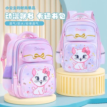 新款小學生書包女童一二三到六年級兒童卡通可愛公主女生減負護脊