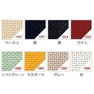 刺繍布 コングレス カットクロス No.1100 約44×50cm STITCH CLOTH こぎん刺し ハーダンガー刺しゅう オリムパス