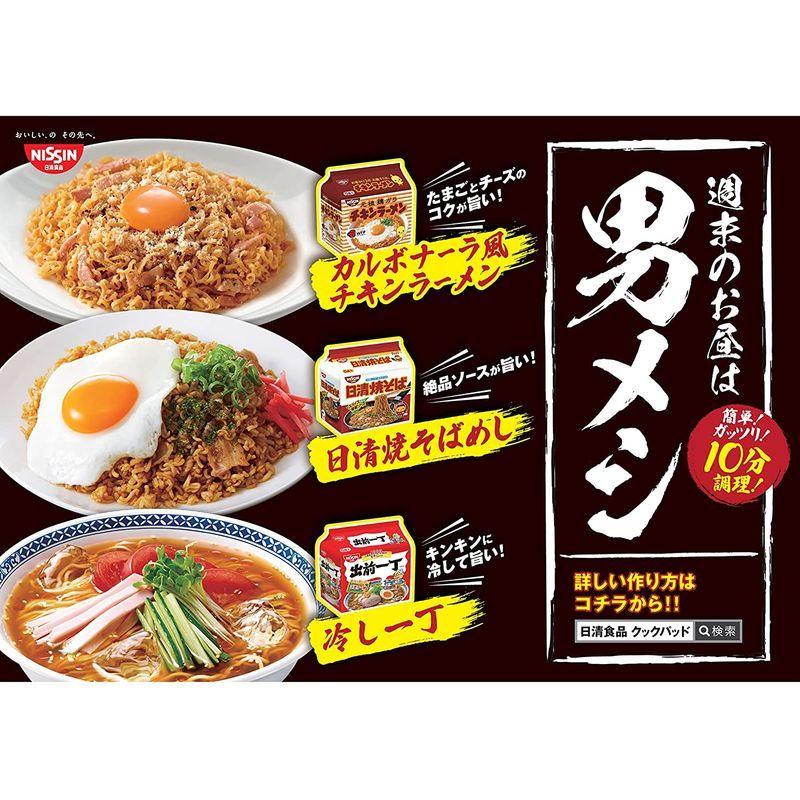 日清食品 焼そば 5食パック 500g×6パック (食品 袋麺 インスタント)