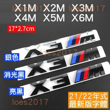 BMW M標 M 車標 尾標 字標 X1 X2 X3 X4 X5 後標 X6M X4M G01 G02 F16 F15