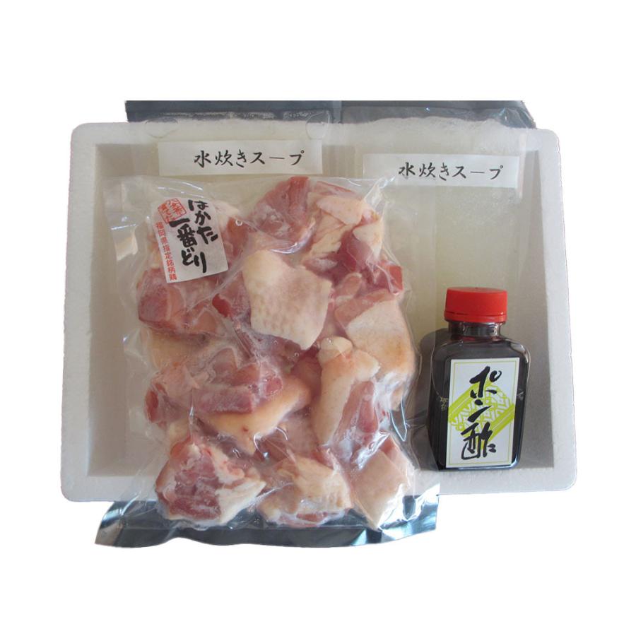 福岡 はかた一番どり水炊き 鍋セット 具材（ぶつ切り200g、ポン酢、スープ） 鶏肉 お取り寄せグルメ