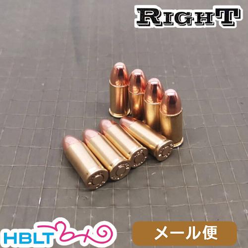 Right リアルダミーカート 32 オート（8発） メール便 対応商品