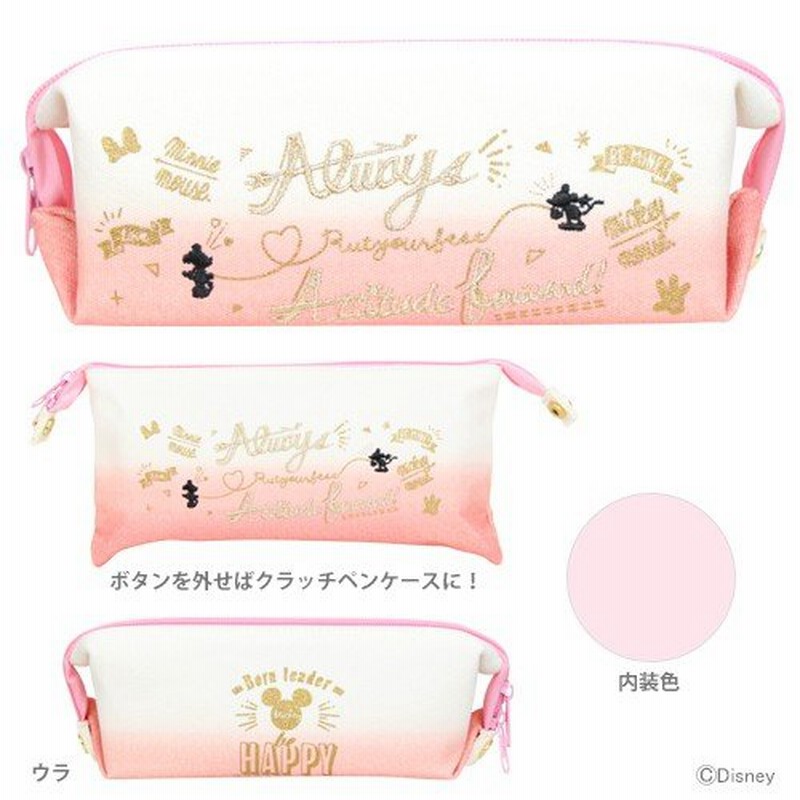 ディズニー ミッキーマウス クラッチボックスペンケース 筆入れ ミッキー ミニー柄 860 M便 1 1 通販 Lineポイント最大0 5 Get Lineショッピング