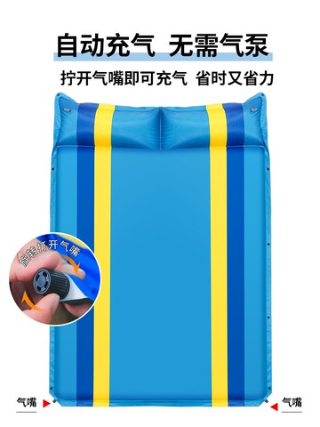 自動充氣墊床墊戶外防潮墊加厚露營野外地墊折疊坐墊便攜帳篷睡墊