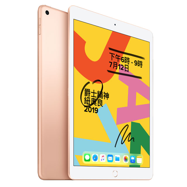 Apple 第七代iPad 10.2 吋32G WiFi 金色(MW762TA/A)推薦| PChome 24h