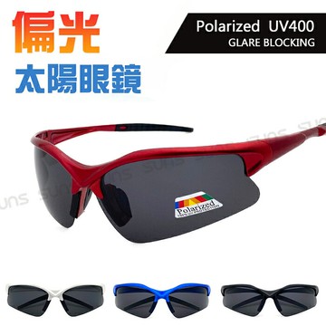 MIT台灣製造- 兒童運動休閒墨鏡 青少年款 偏光鏡片 國小國中運動眼鏡 Polarized偏光太陽眼鏡 偏光眼鏡 僅20g 抗UV400