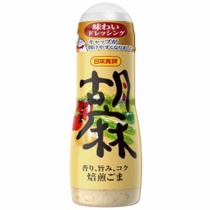 日本食研　味わいドレッシング焙煎ごま（300ml）×12個×2セット