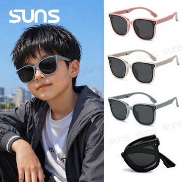 【SUNS】兒童折疊偏光太陽眼鏡 經典三顆米釘墨鏡 TR90彈力壓不壞材質 抗UV400 S2347