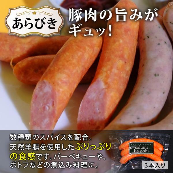 バーベキュー ソーセージ ベーコン 5種類 北海道産豚肉100% BBQ お取り寄せグルメ 冷蔵 送料無料 ギフト 贈答品 お歳暮 御歳暮 クリスマス