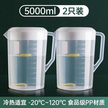 【超大容量耐高溫冷水壺】奶茶店專用果汁壺 帶蓋帶刻度環保茶壺 台灣出貨 ✨加厚材質·防漏壺蓋·可視刻度·商用家用