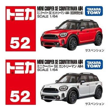 【震撼精品百貨】 TOMICA多美~TOMICA 多美小汽車NO.052 Mini Cooper SE Countryman AII4+初回一起賣