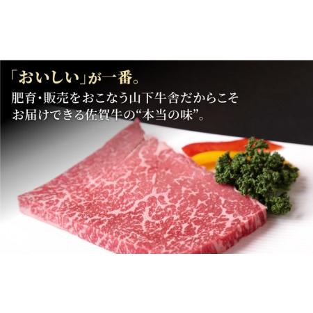 ふるさと納税 佐賀牛 赤身 ステーキ（モモ） 200g（200g×1枚）黒毛和牛 牛肉 モモステーキ 赤身肉 赤身ス.. 佐賀県江北町