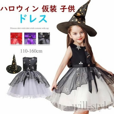 ハロウィン 衣装 子供 キッズドレス 巫女 女の子 星柄 チュール ハロウィンの仮装 2点セット 帽子付き コスチューム 衣装 子供服 万聖節 コスチューム 女の子 通販 Lineポイント最大get Lineショッピング