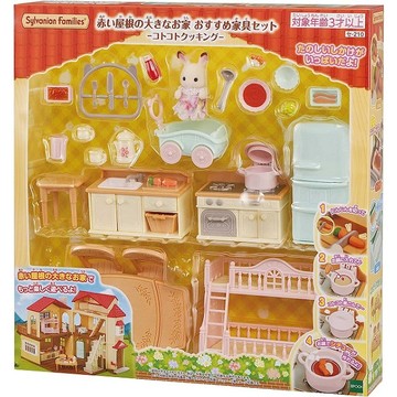 森林家族 可可兔嬰兒豪華廚房料理家具組