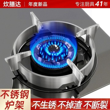 💥臺灣出貨💥適用瓦斯爐架 爐架 鍋架 鑄鐵爐架 鑄鐵鍋架 小爐架 炒鍋架 小鍋架 奶鍋架 瓦斯爐