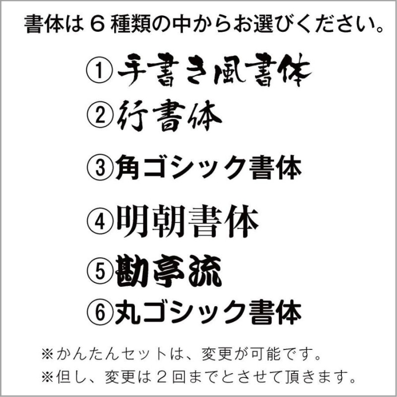 壁面行灯 和風 看板 照明 和紙柄雲龍ボード 印刷込み かんたんセット