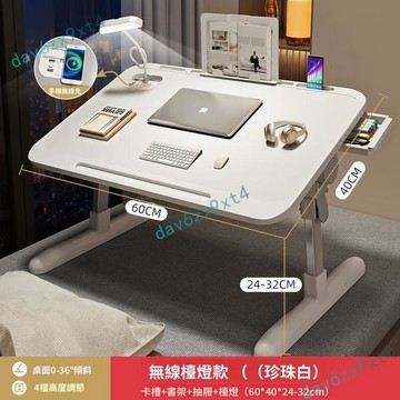 💥優選免運💥宿舍摺疊書桌升降牀上 小桌子 飄窗小桌宿舍學生家用懶人電腦學習桌