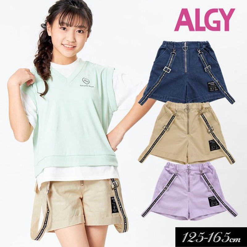 子供服 ALGY カジュアル サス付き ショーパン パンツ アルジー ニコプチ4月号掲載 キッズ 女の子 ジュニア 小学生 中学生 通学 2022夏  通販 LINEポイント最大0.5%GET | LINEショッピング