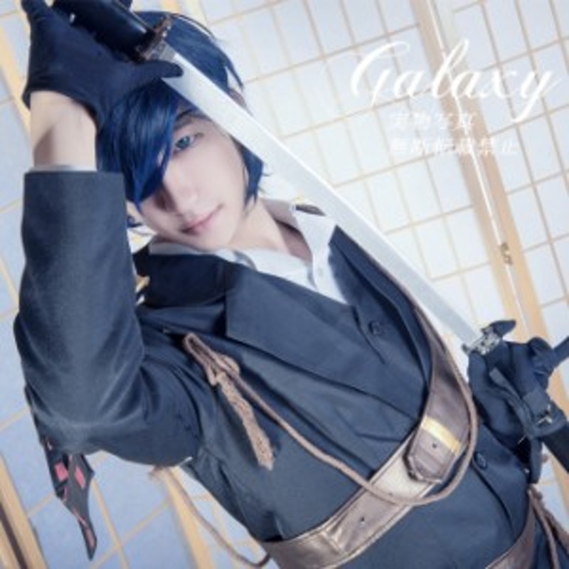 刀剣乱舞 燭台切光忠 コスプレ衣装 Cc1434 送料無料 Cc1434 通販 Lineポイント最大4 0 Get Lineショッピング