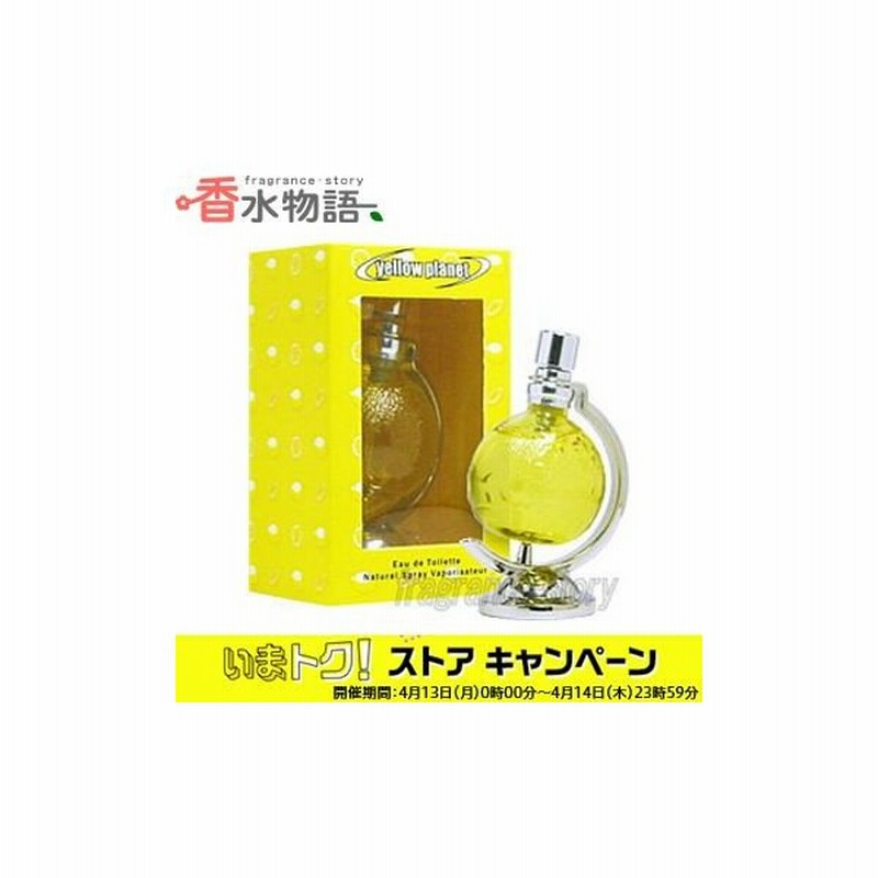 ご予約品 エラドフランス ミーパ ブルー プラネット EDT SP 50ml 香水 フレグランス demo.jhpublicschool.com ご予約品 エラドフランス ミーパ ブルー プラネット EDT SP 50ml 香水 フレグランス demo.jhpublicschool.com