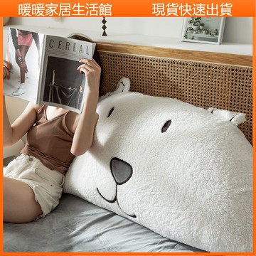 床頭靠墊ins卡通床頭大靠背床上榻榻米軟包毛絨靠墊ins風大靠枕可拆洗