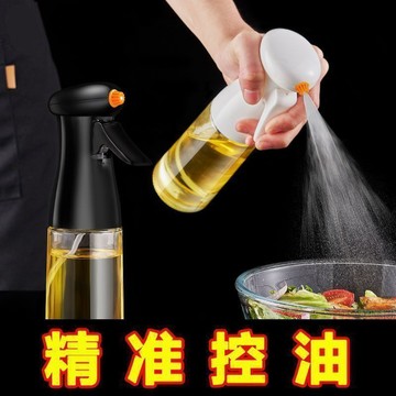 【台灣出貨】噴油瓶噴霧廚房家用噴油壺橄欖油食用油燒烤減脂控油霧化高壓噴噴倒兩用 噴霧瓶 調味罐