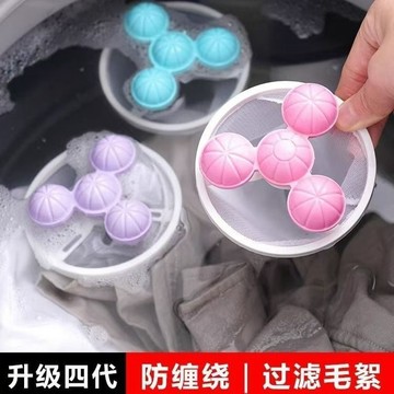 洗衣機過濾網洗衣清潔除毛器吸毛濾網兜通用滾筒式神器粘毛器G