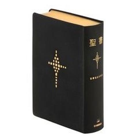 聖書　聖書協会共同訳（大型）〔総革装〕  ＳＩ６８  日本聖書協会（革装本） 中古