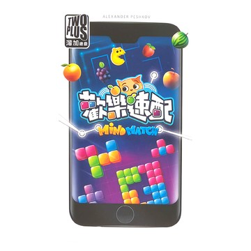 TWO PLUS 灣加遊戲 歡樂速配 Set  多色  1盒