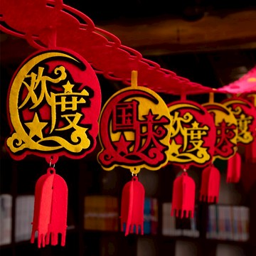 香彩國慶節裝飾拉花小燈籠布置裝飾店鋪氛圍櫥窗拉旗創意掛飾用品