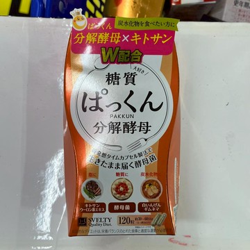 J40_腹糖質分解酵母 120粒