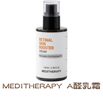MEDITHERAPY A醛肌膚透亮乳霜100ml