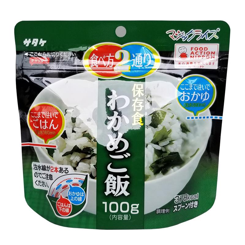 保存食　わかめご飯　１００ｇ×２０食　マジックライス　アルファ化米　サタケ　送料無料