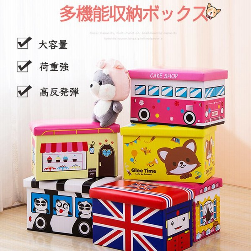 Cartoon 収納椅子 Kition Home 収納ボックス 革 折り畳み 多機能 ソファ 物置いす 児童 生活用品 アイデアおもちゃ箱 衣類 おもちゃ 収納 椅子 腰掛け ベンチ 通販 Lineポイント最大0 5 Get Lineショッピング