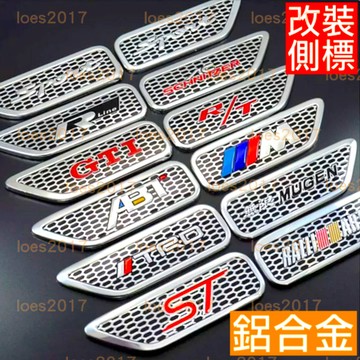 鋁合金 福斯 VW R Line 側標 字標 車標 葉子板 改裝 貼標 Golf Arteon GTI Tiguan